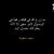 abdel