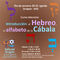Curso intensivo agosto: Introduccion al Hebreo - El alfabeto...